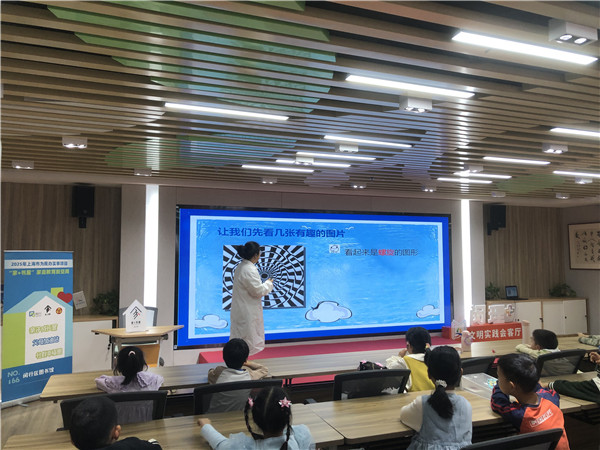 微信图片_20251025150427_4_2.jpg