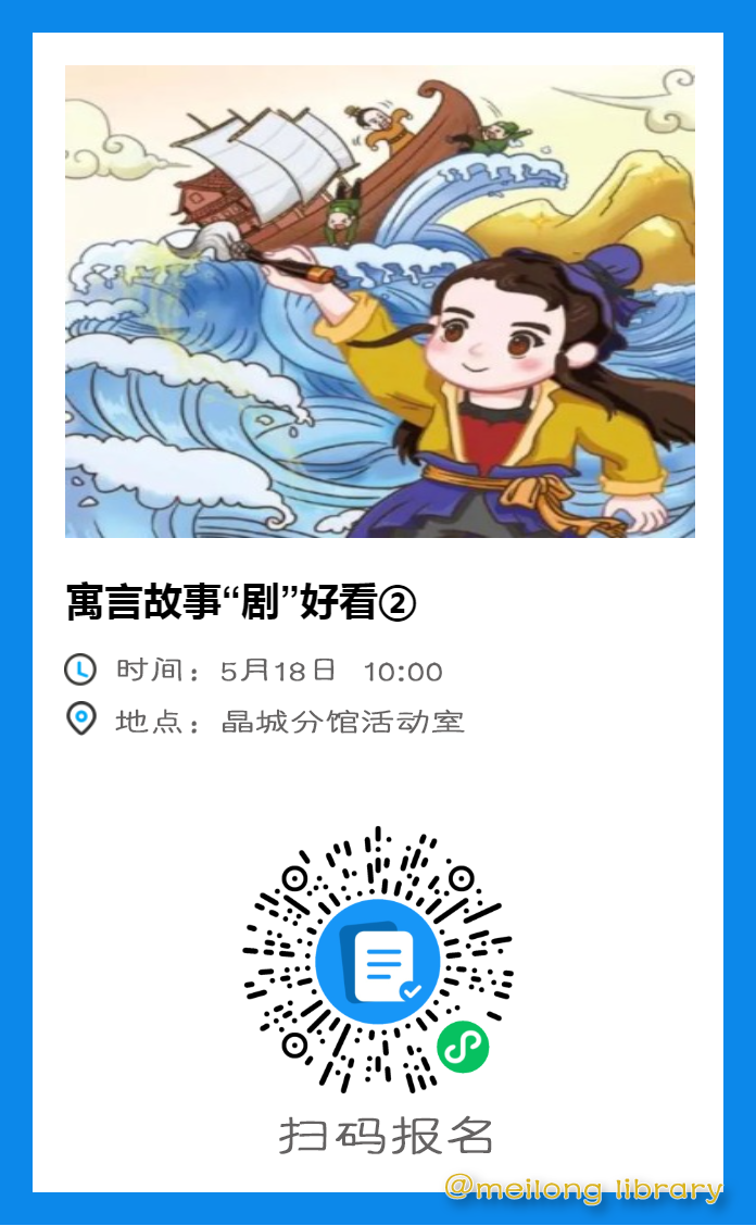 518海报.png
