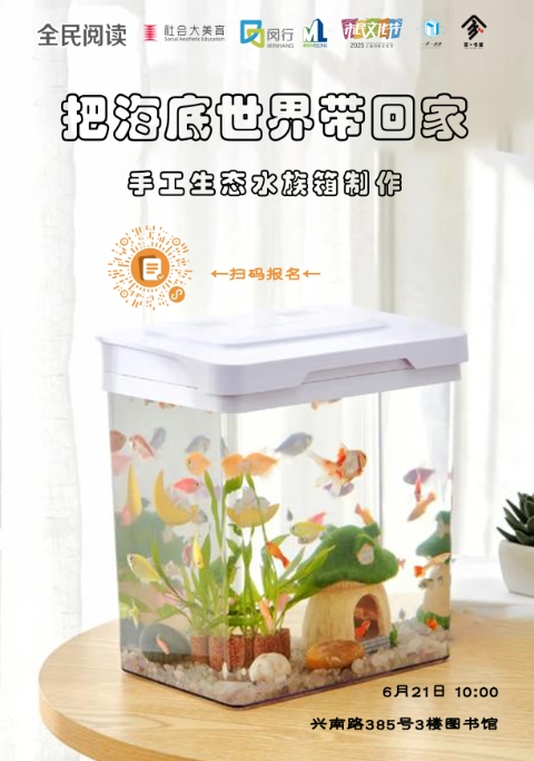 6.21海报截图.jpg
