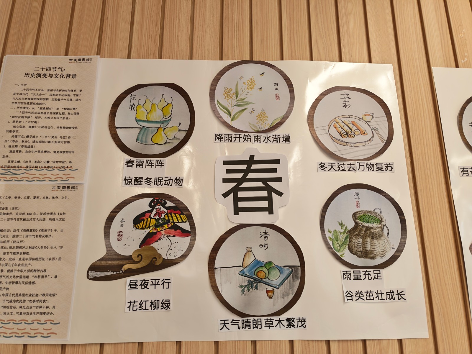 微信图片_20260306160339_1017_190.jpg