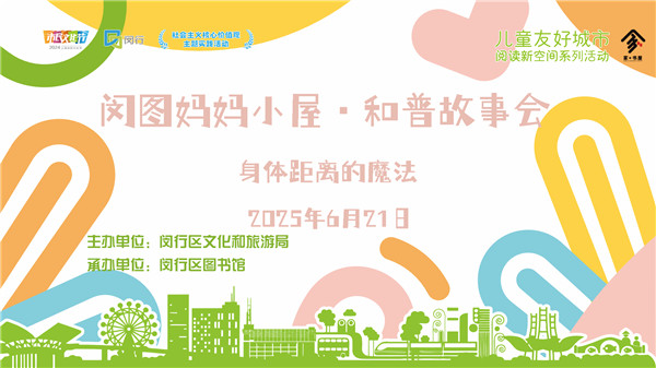 身体距离的魔法.jpg