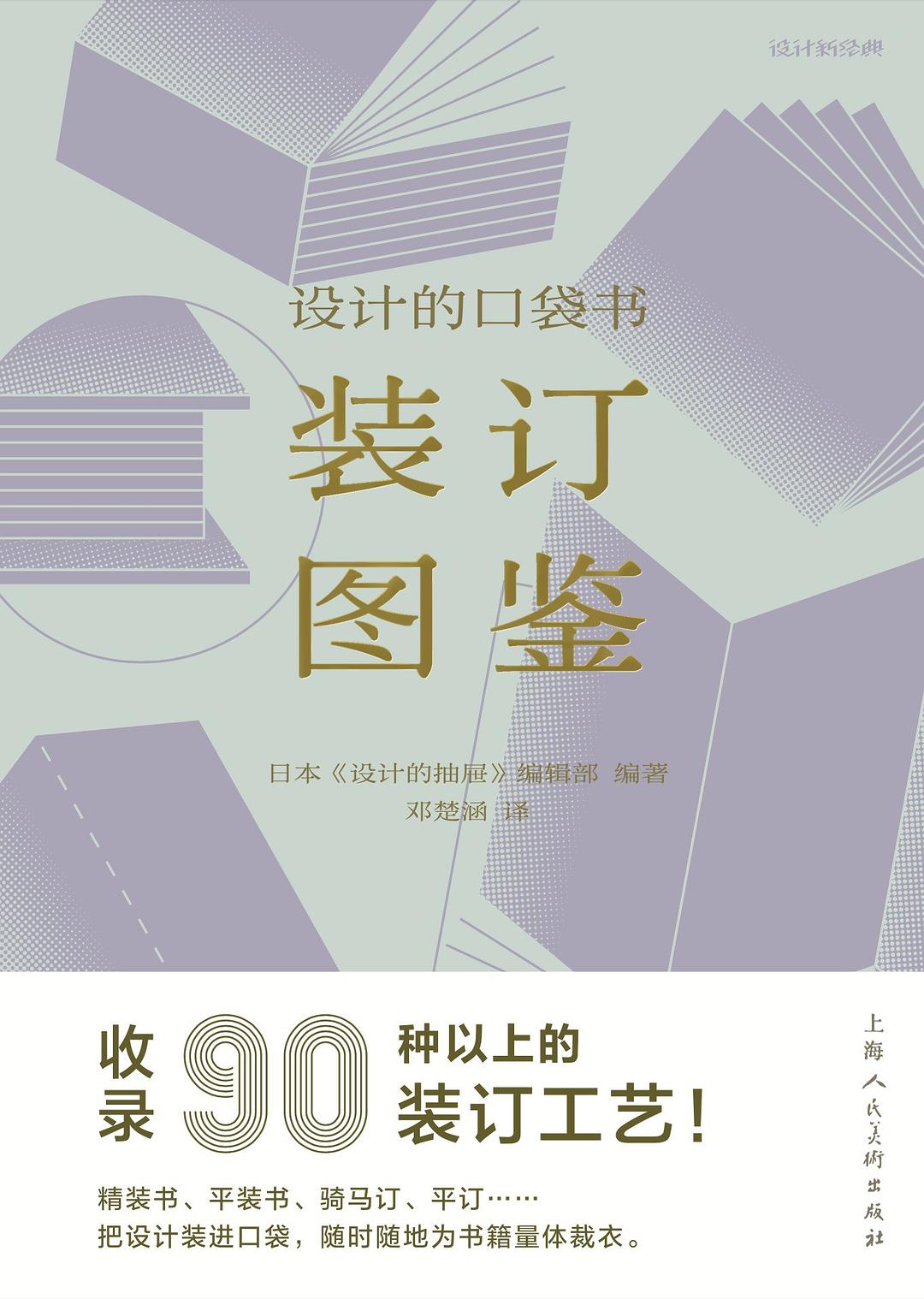 s34993364.jpg