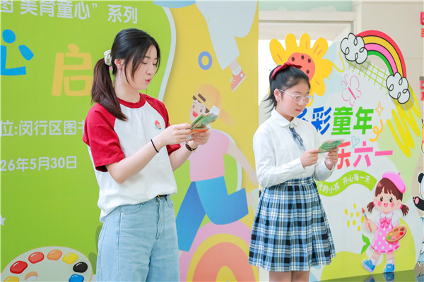 主持人特写+(3).jpg