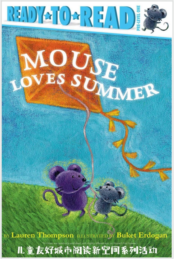 Mouse Loves Summer绘本封面（文字版）_副本_副本.jpg