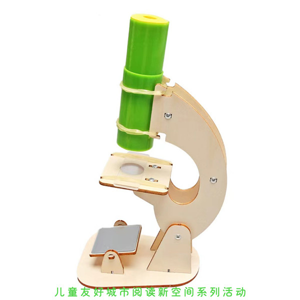 显微镜（文字版）.jpg