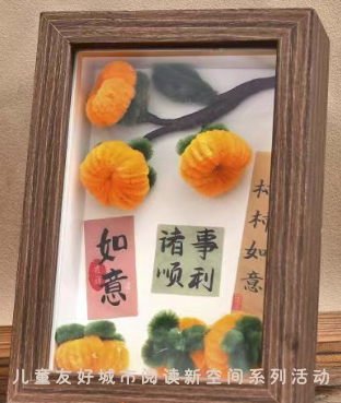 柿柿如意相框（文字版）_副本.png