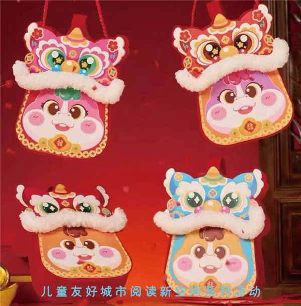 醒狮毛毡包（文字版）_副本.png
