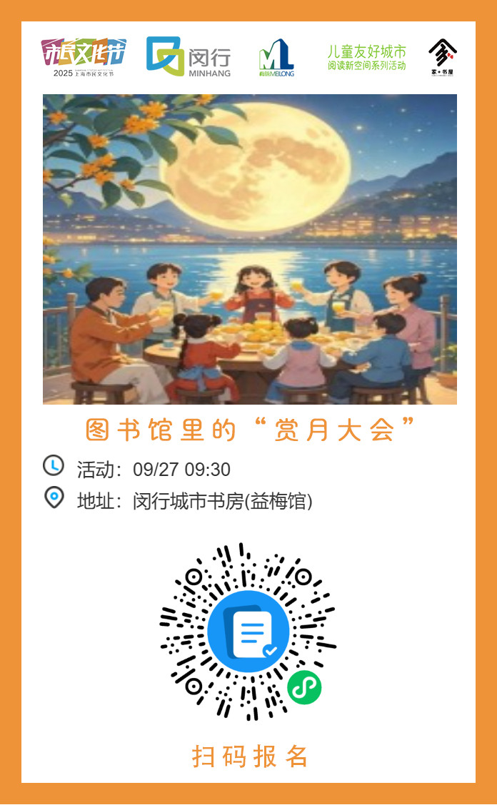 9.27海报.jpg