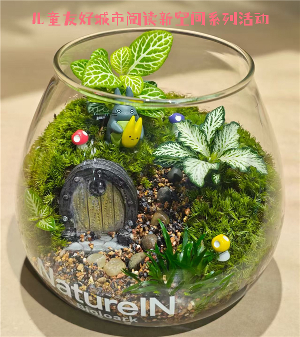 植物微景观logo版本.jpg