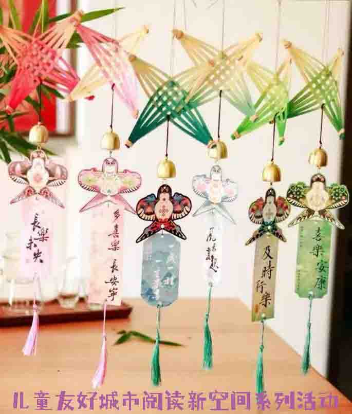夏日竹编风铃.jpg