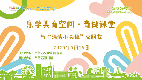 0419与“活泼小天使”交朋友.jpg