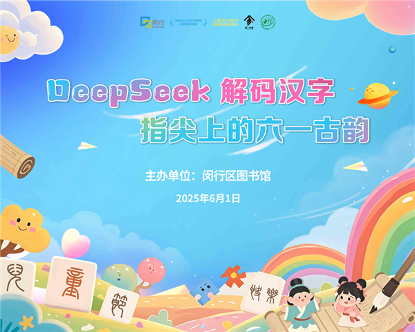 微信图片_20250529141227_副本.png