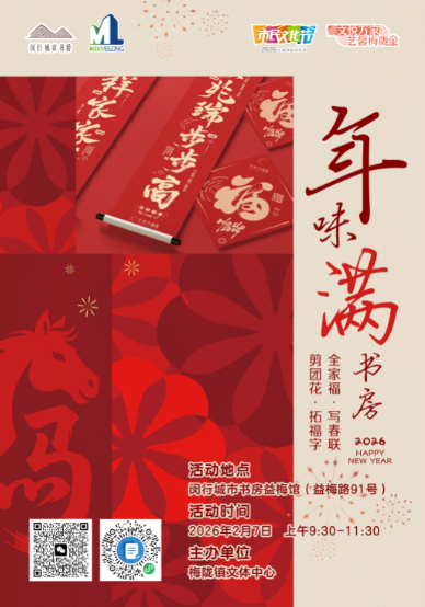 微信图片_2026-02-05_143031_859.png