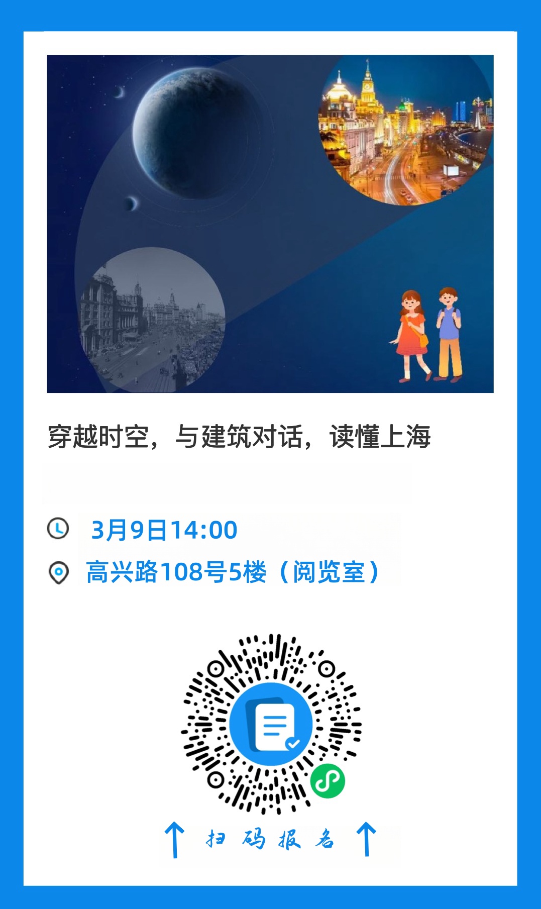 3.9海报.jpg