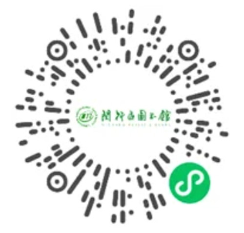 红色印记线上活动报名小程序码.jpg