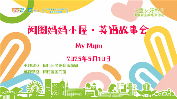 0510My Mum.jpg